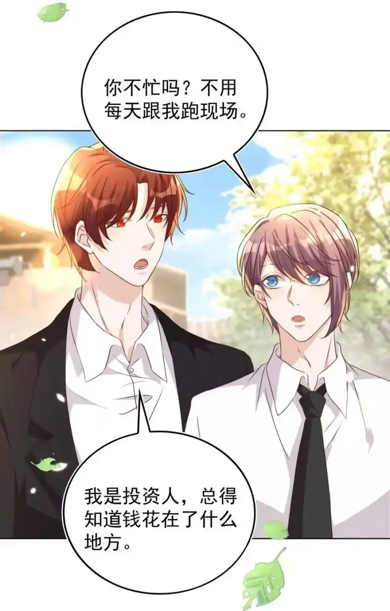 皇上别闹_h 112 演员 第42页