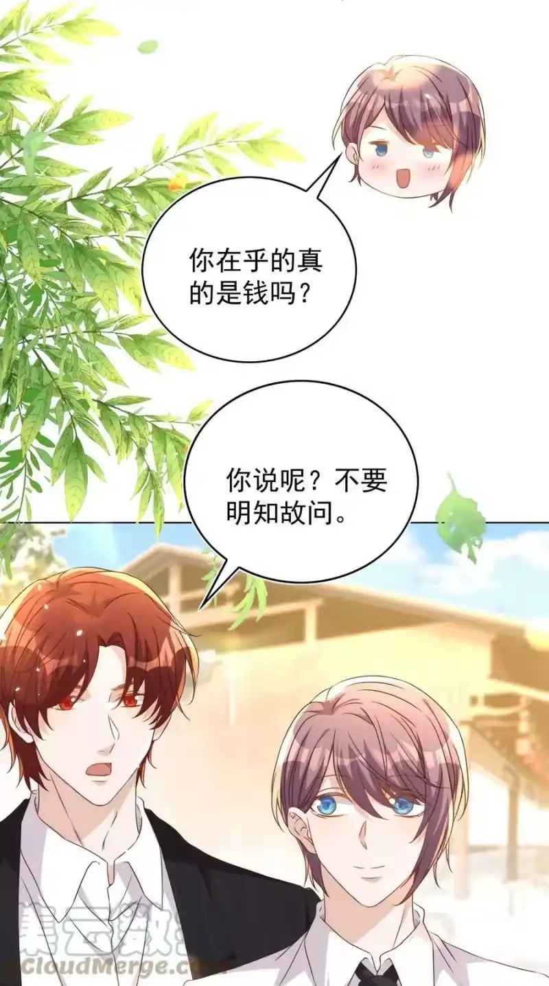 皇上别闹_h 112 演员 第43页