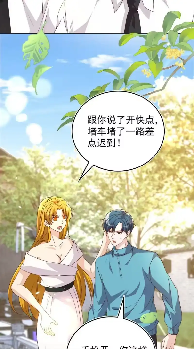 皇上别闹_h 112 演员 第44页