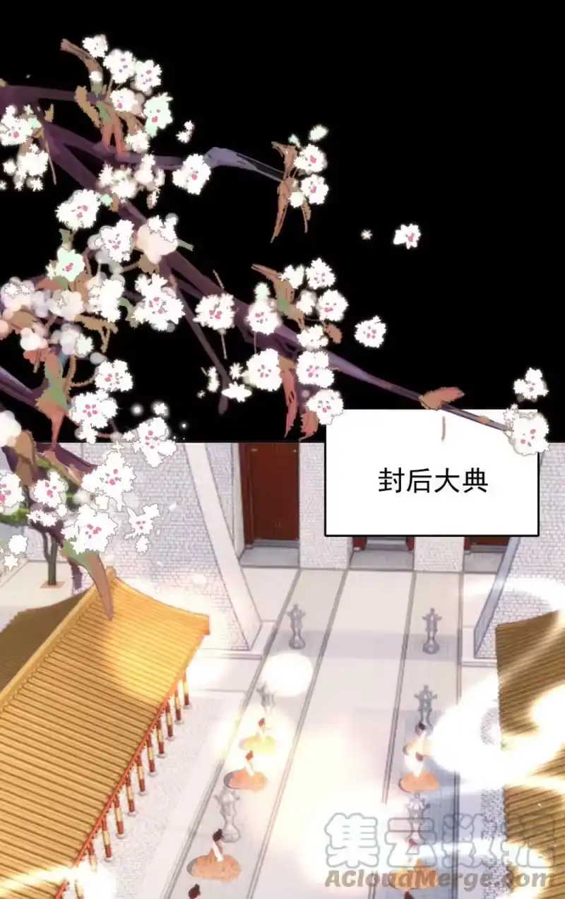 皇上别闹_h 113 开机 第13页