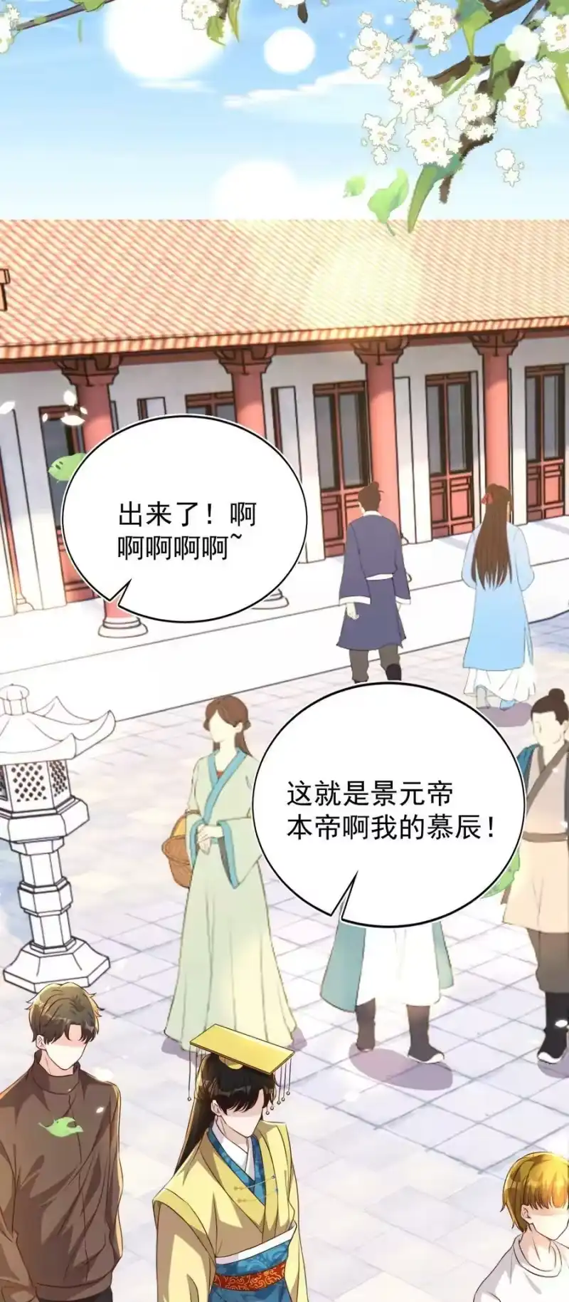 皇上别闹_h 113 开机 第41页