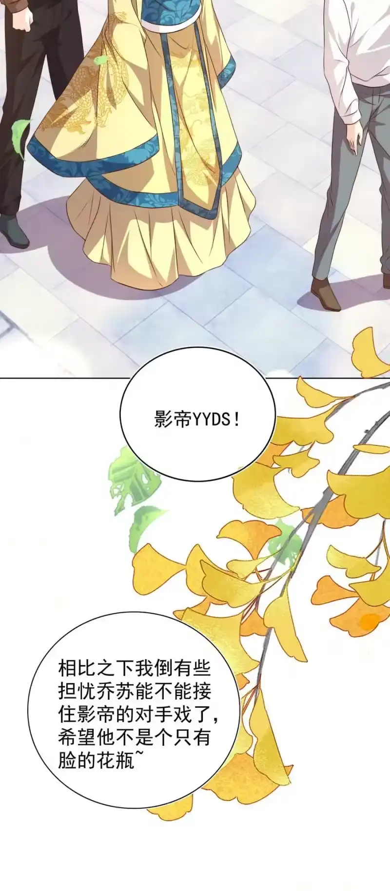 皇上别闹_h 113 开机 第42页