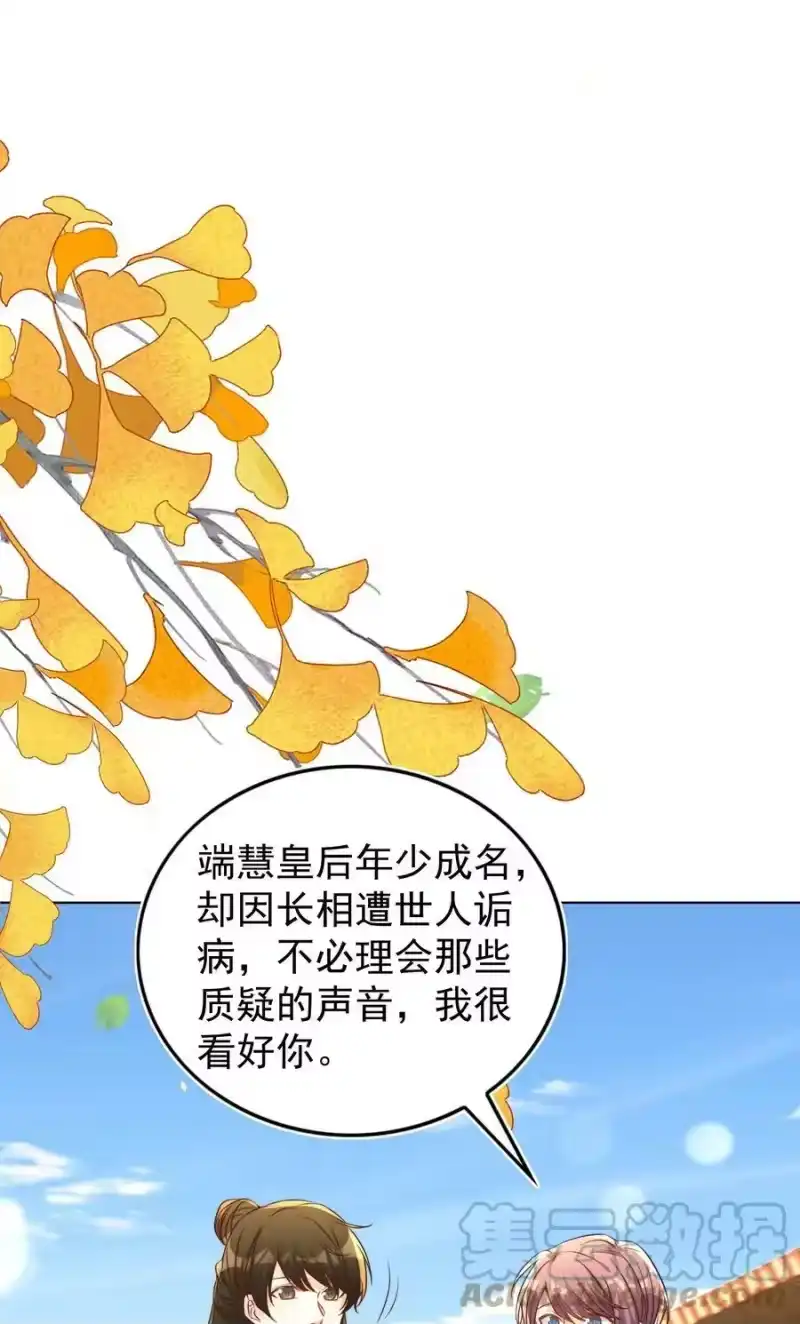 皇上别闹_h 113 开机 第43页