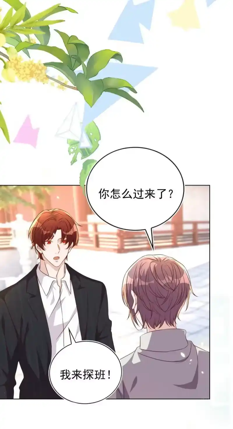 皇上别闹_h 113 开机 第48页
