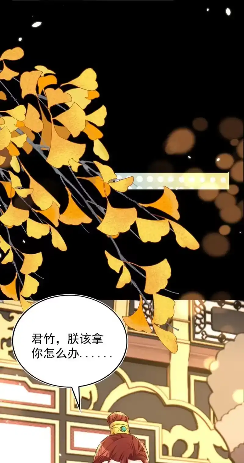 皇上别闹_h 114 喜欢 第16页