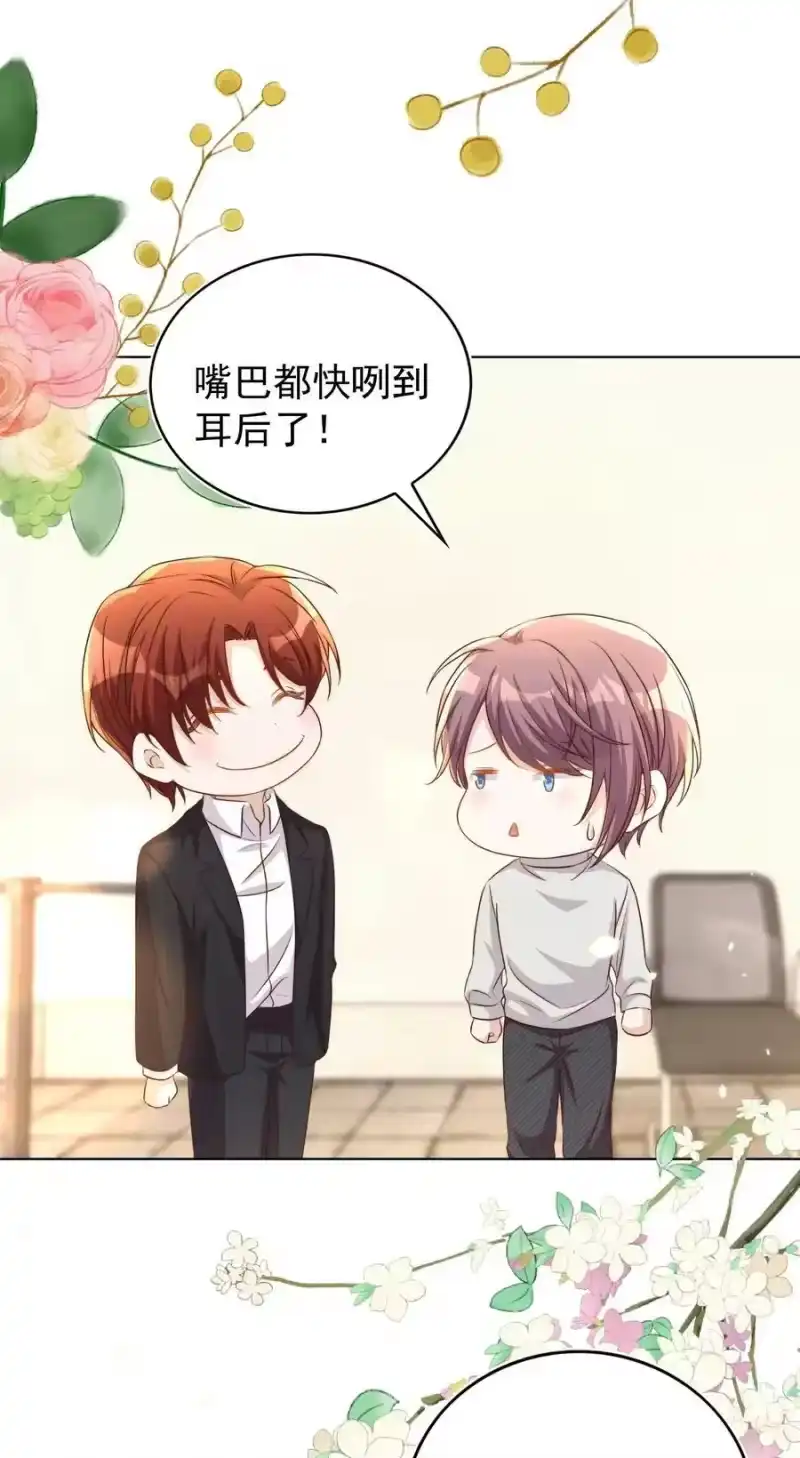 皇上别闹_h 114 喜欢 第26页