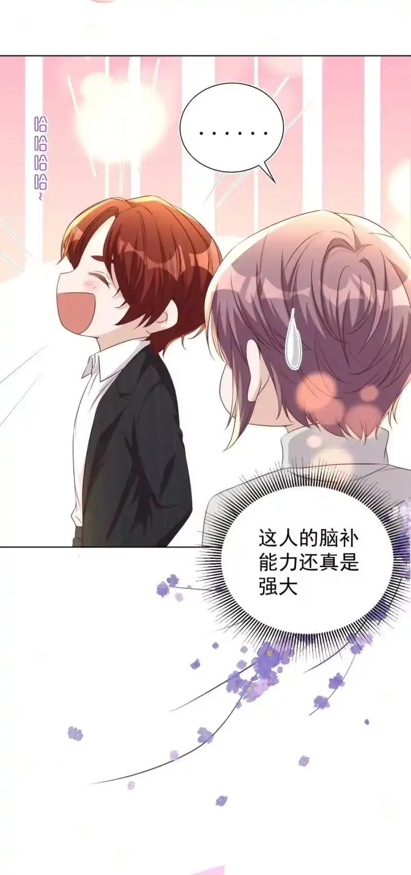 皇上别闹_h 114 喜欢 第30页