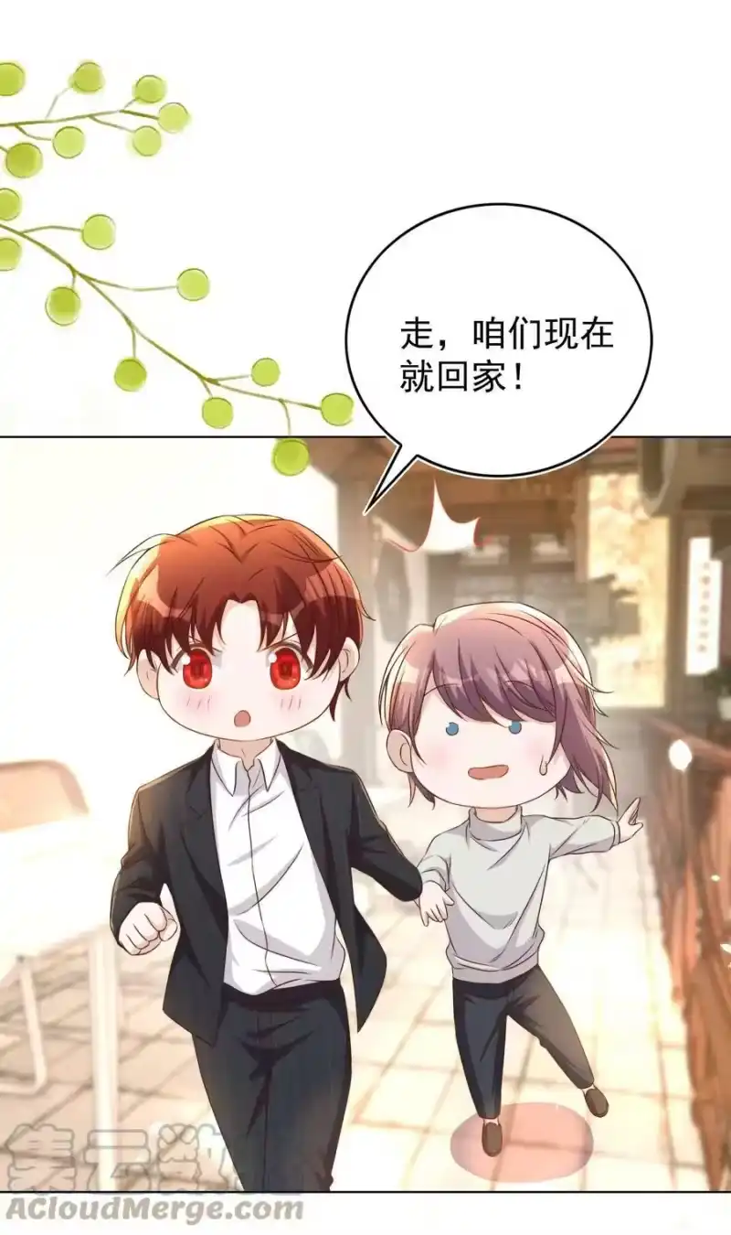 皇上别闹_h 114 喜欢 第31页