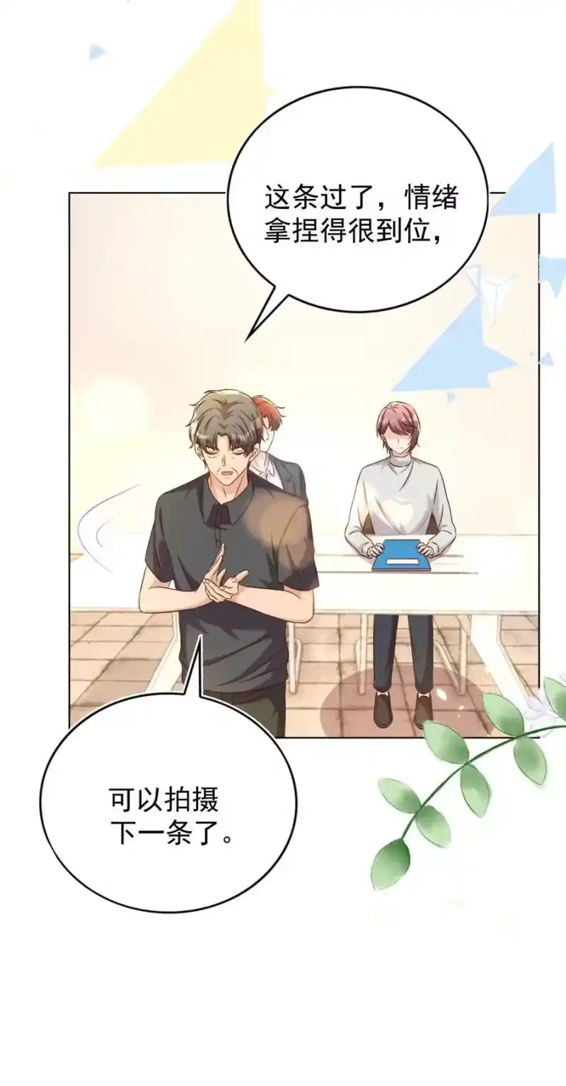 皇上别闹_h 114 喜欢 第38页
