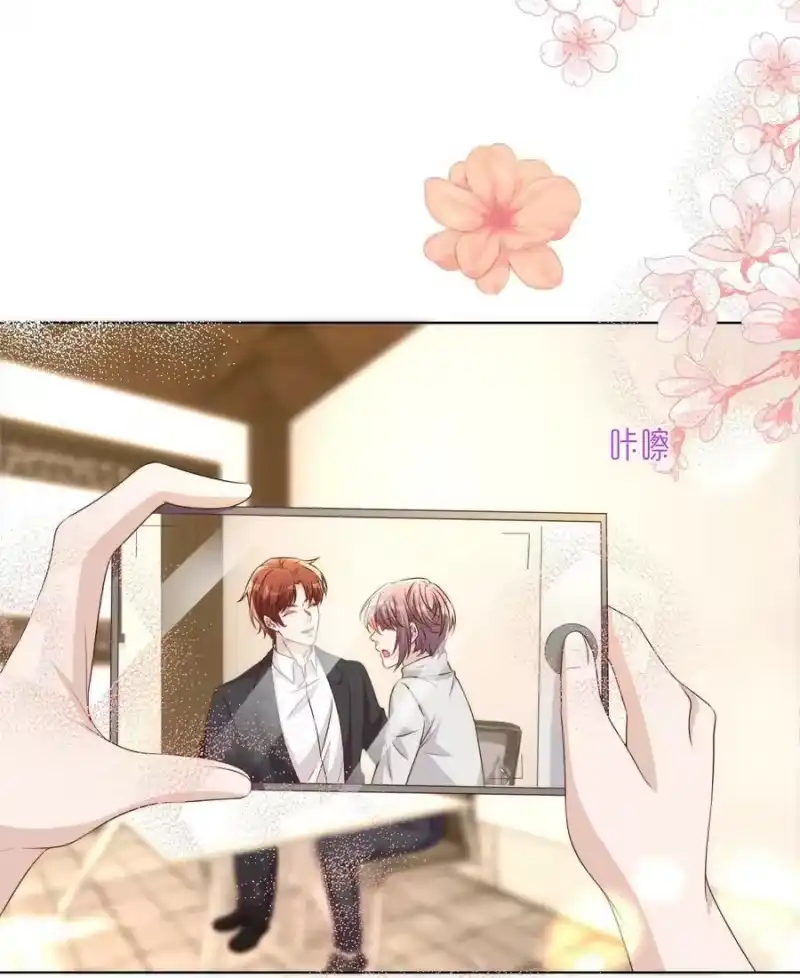 皇上别闹_h 114 喜欢 第40页