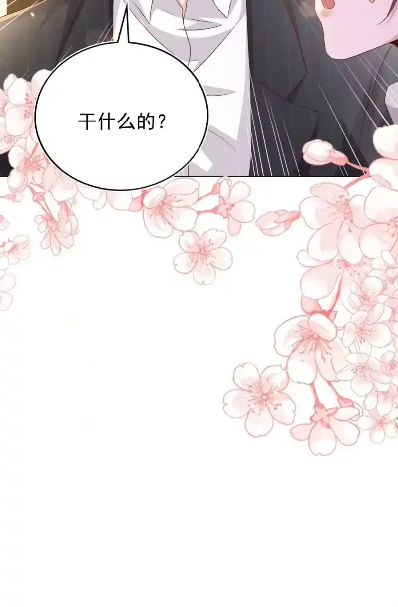 皇上别闹_h 114 喜欢 第42页