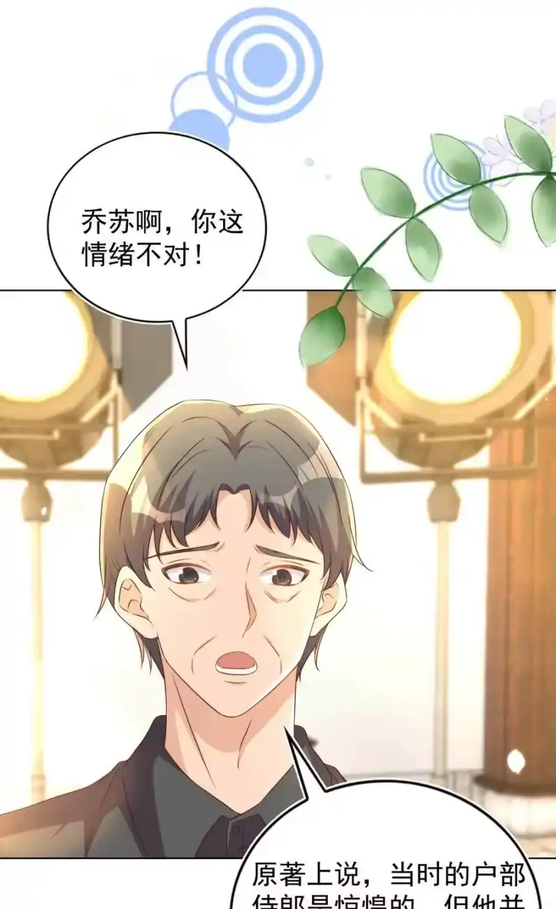 皇上别闹_h 114 喜欢 第6页