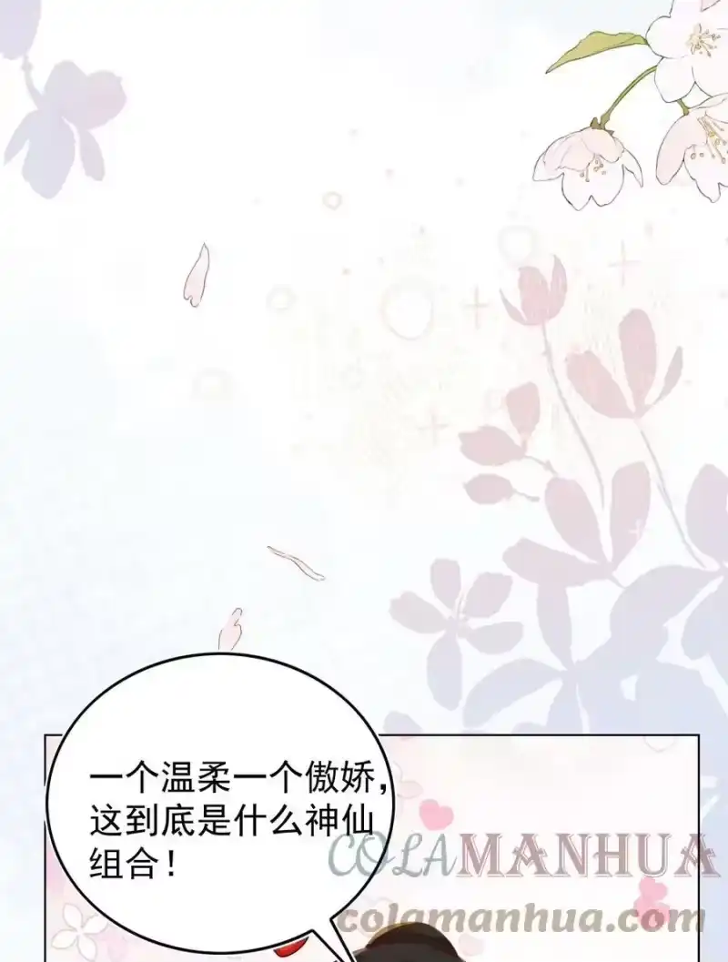 皇上别闹_h 115 管饱 第15页
