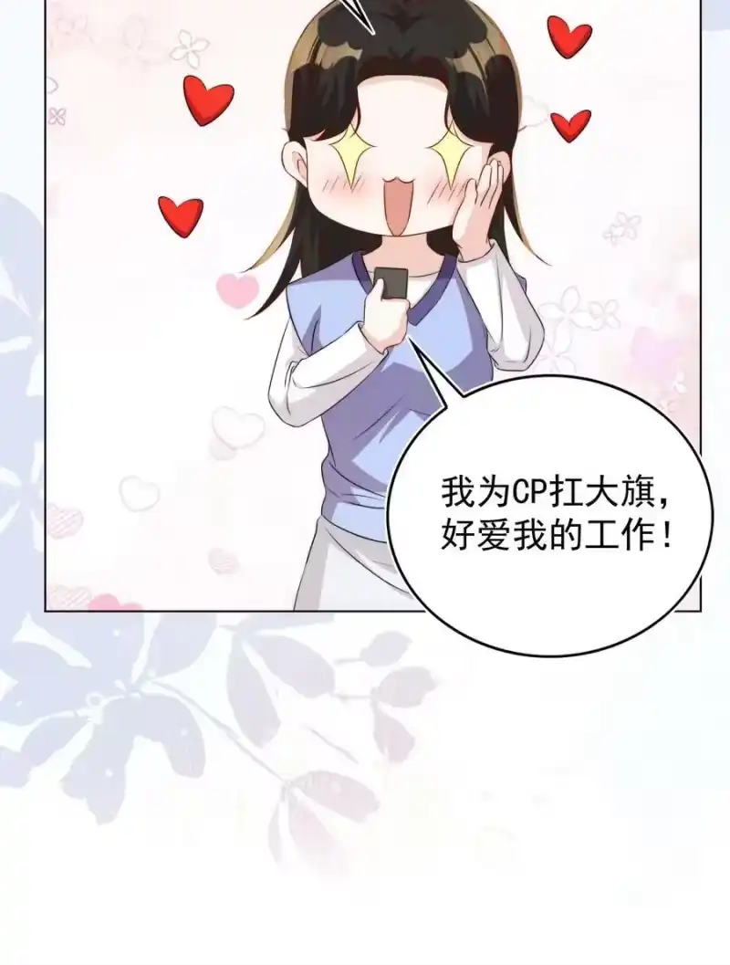 皇上别闹_h 115 管饱 第16页