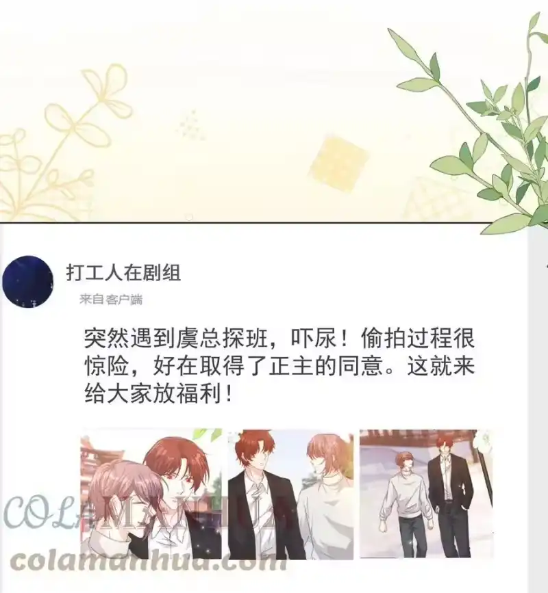 皇上别闹_h 115 管饱 第17页