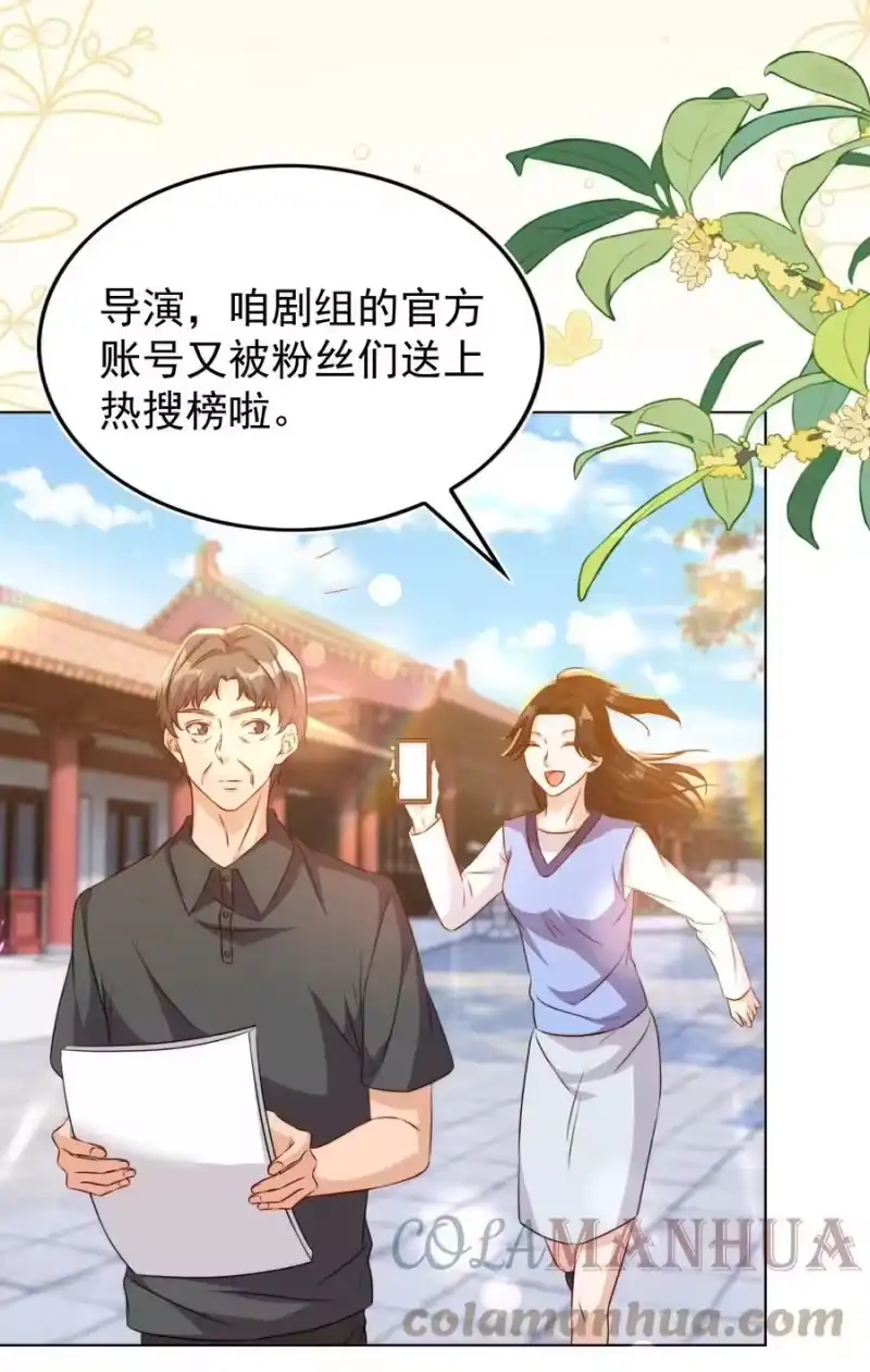 皇上别闹_h 115 管饱 第19页