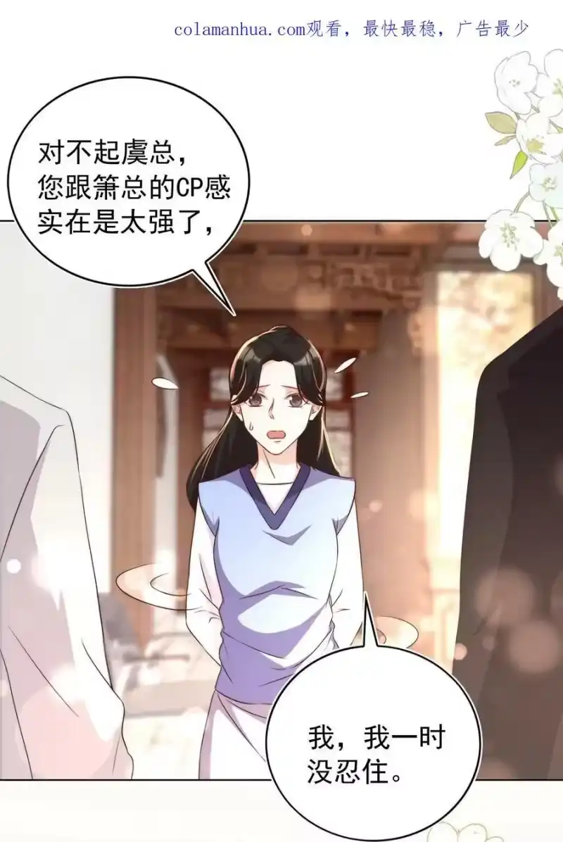 皇上别闹_h 115 管饱 第2页