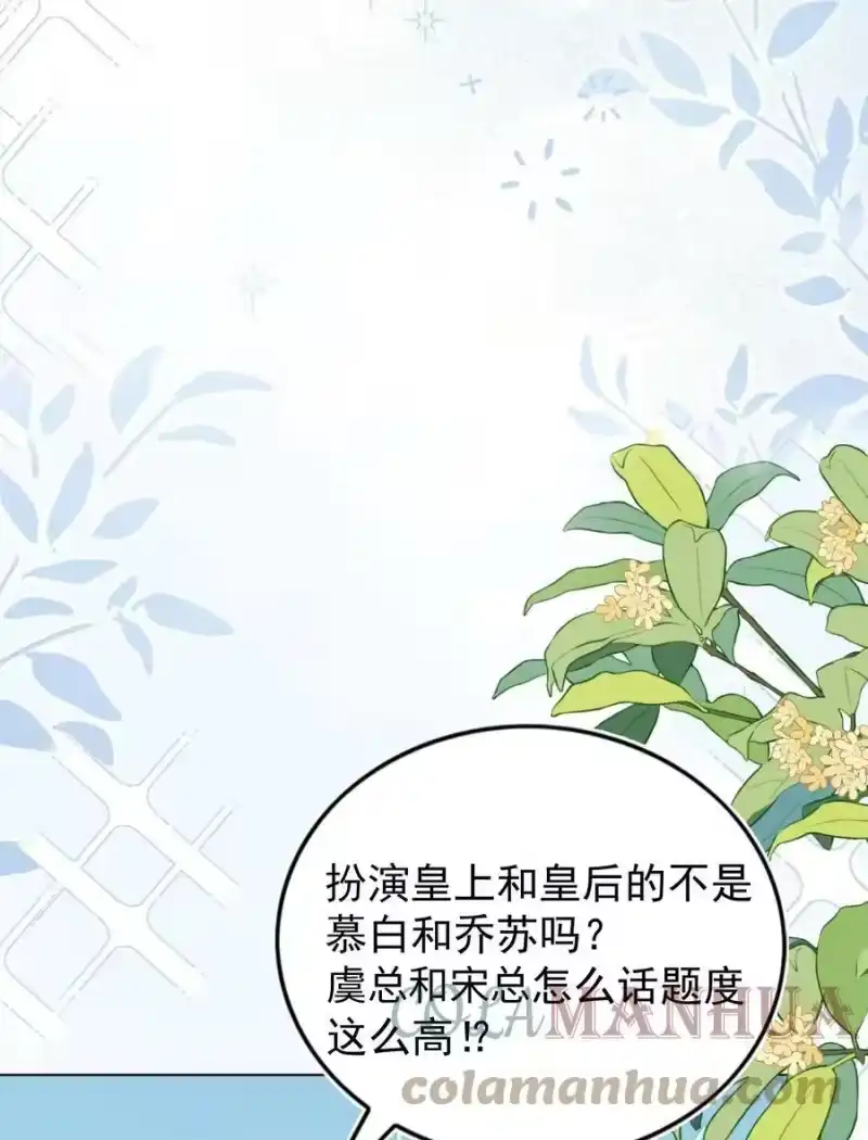 皇上别闹_h 115 管饱 第21页