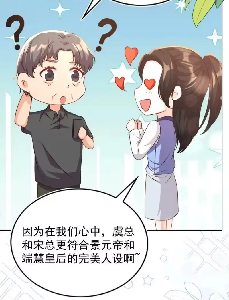 皇上别闹_h 115 管饱 第22页