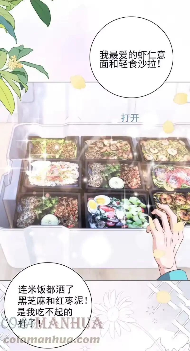 皇上别闹_h 115 管饱 第25页