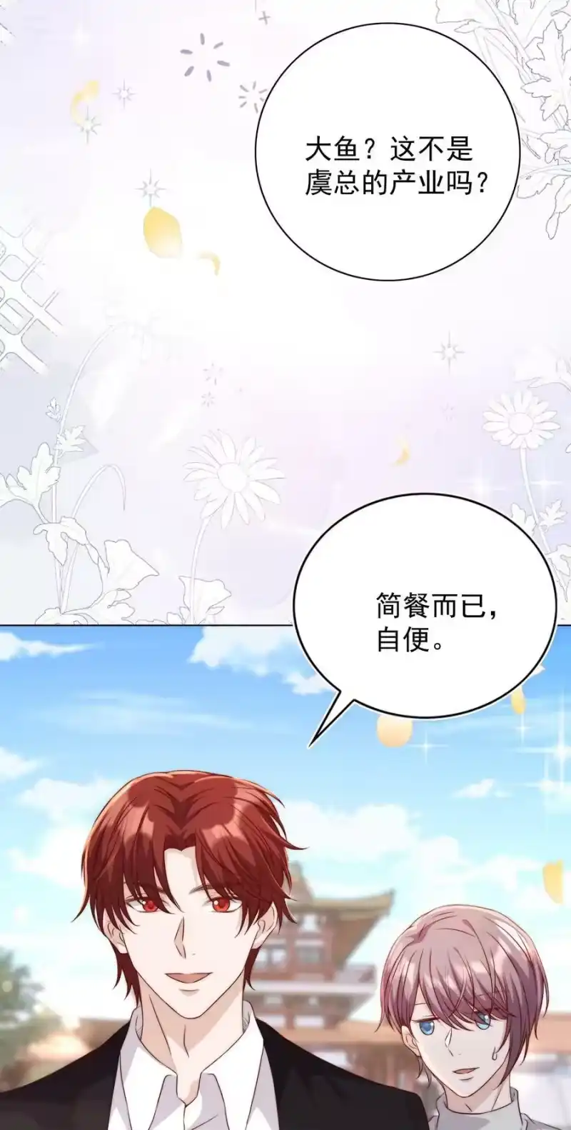 皇上别闹_h 115 管饱 第26页