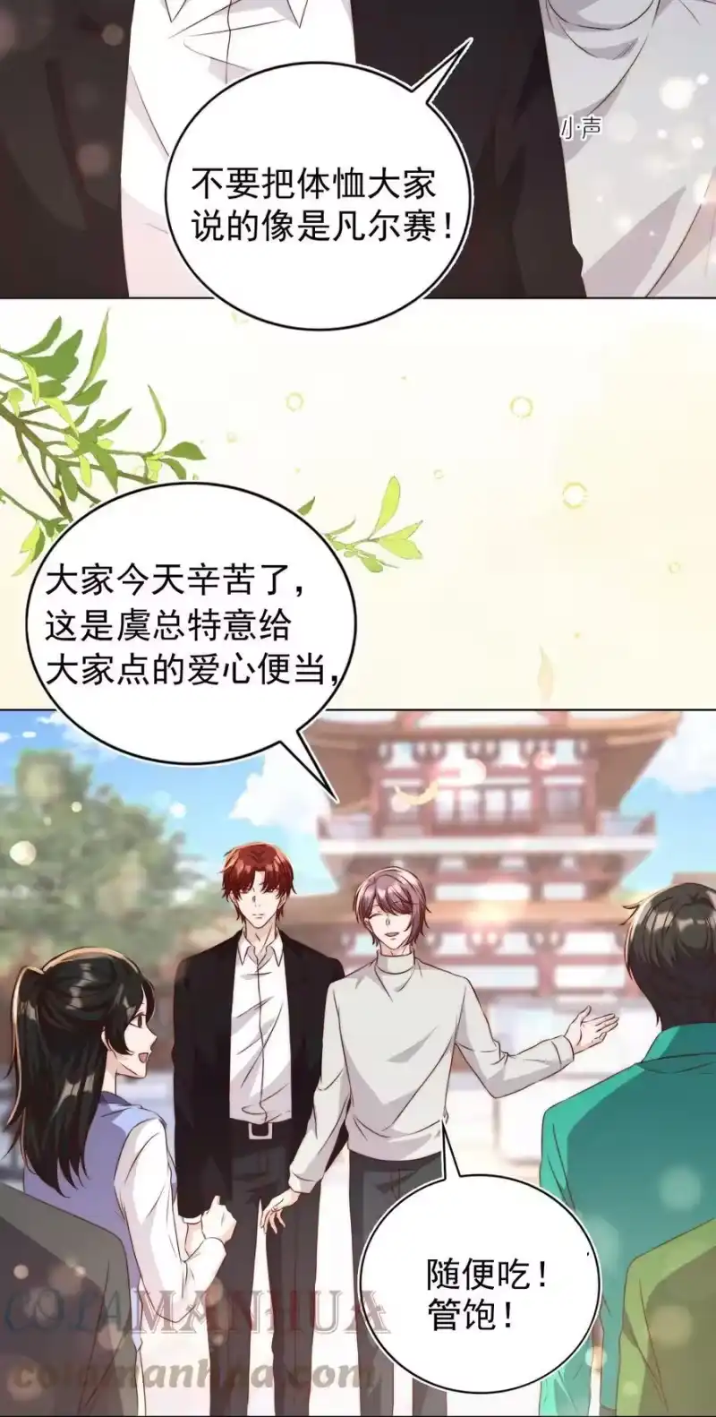 皇上别闹_h 115 管饱 第27页