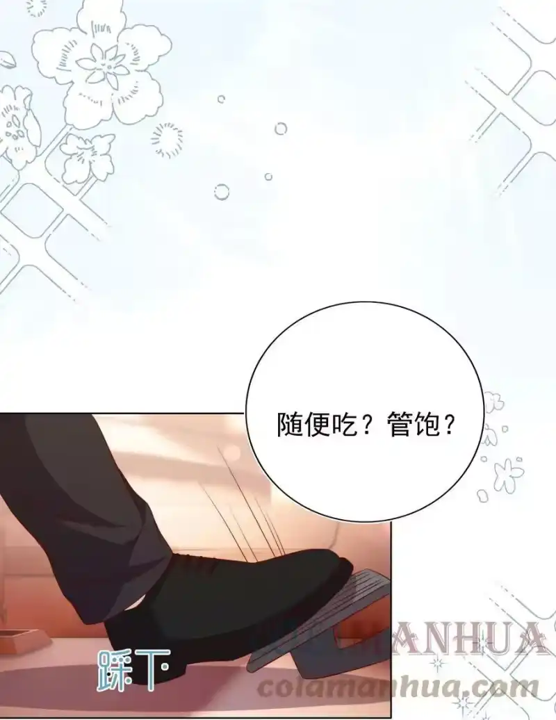 皇上别闹_h 115 管饱 第33页