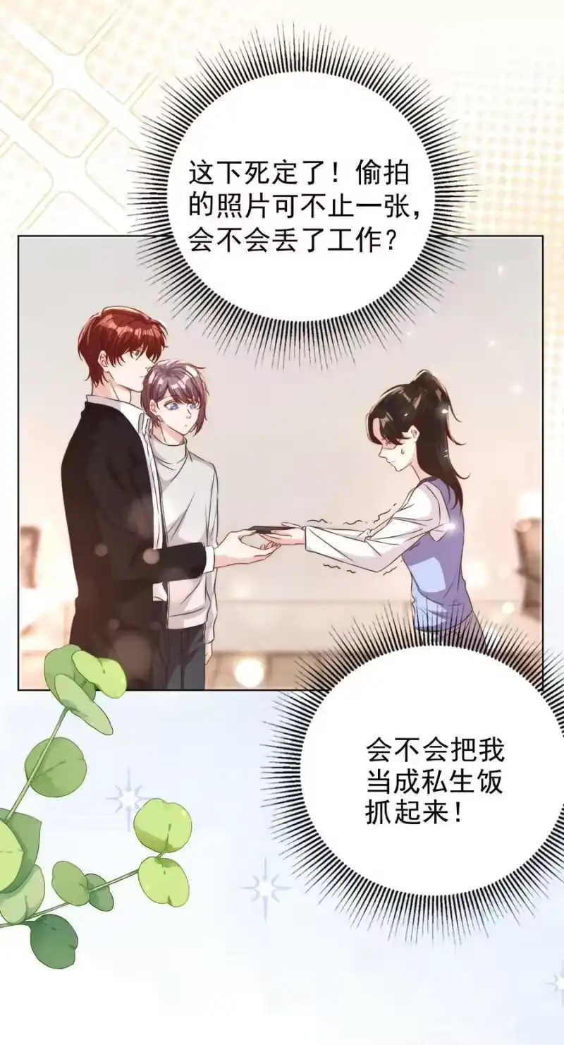 皇上别闹_h 115 管饱 第4页