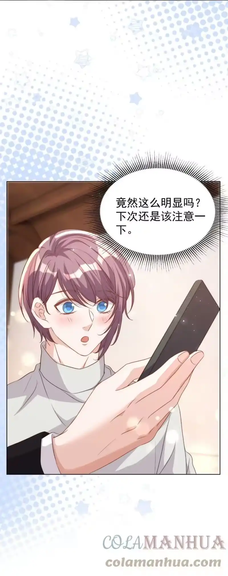 皇上别闹_h 115 管饱 第9页