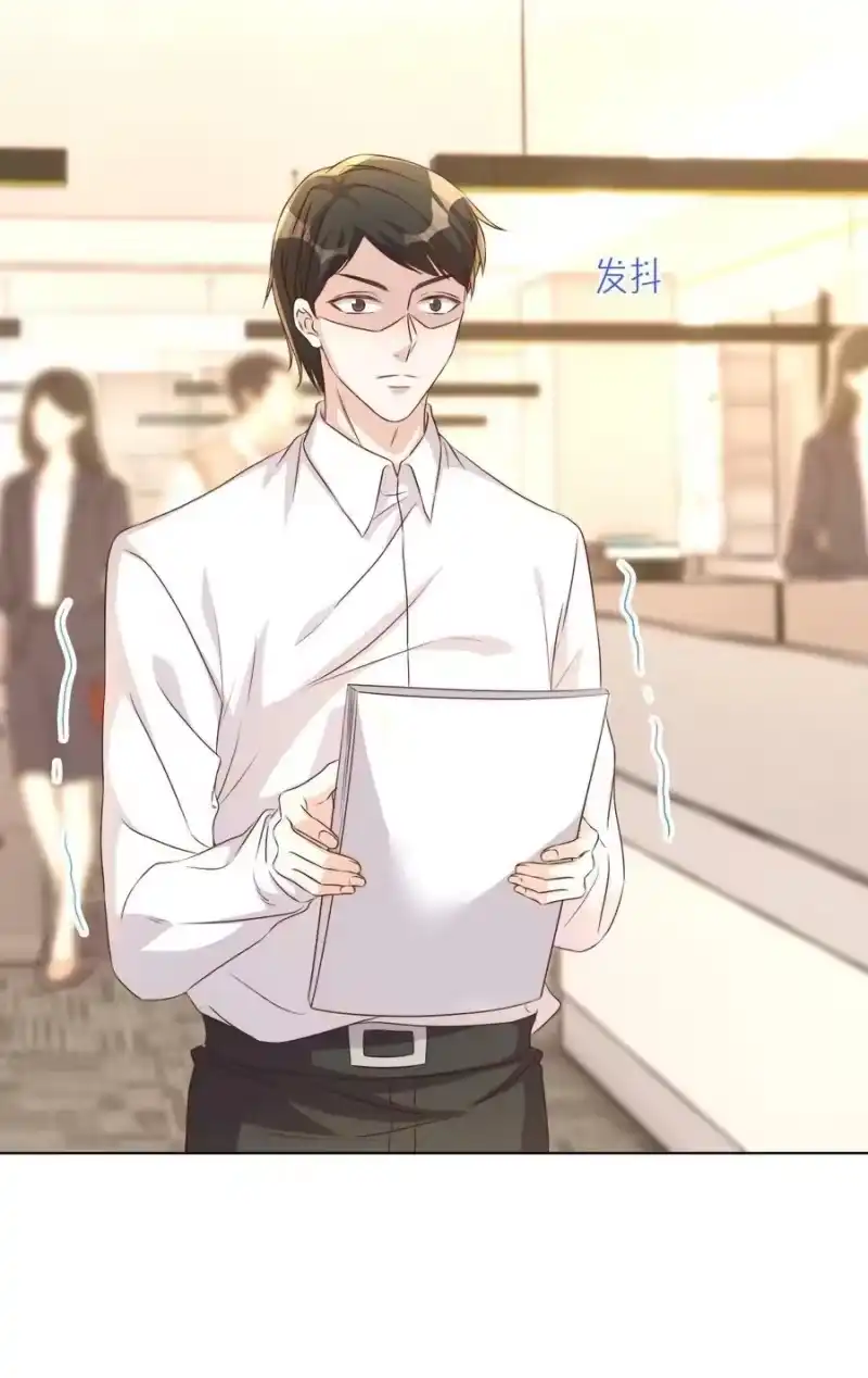 皇上别闹_h 116 婚服 第10页