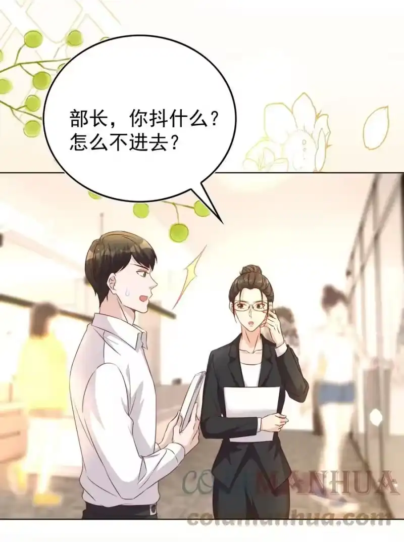 皇上别闹_h 116 婚服 第11页