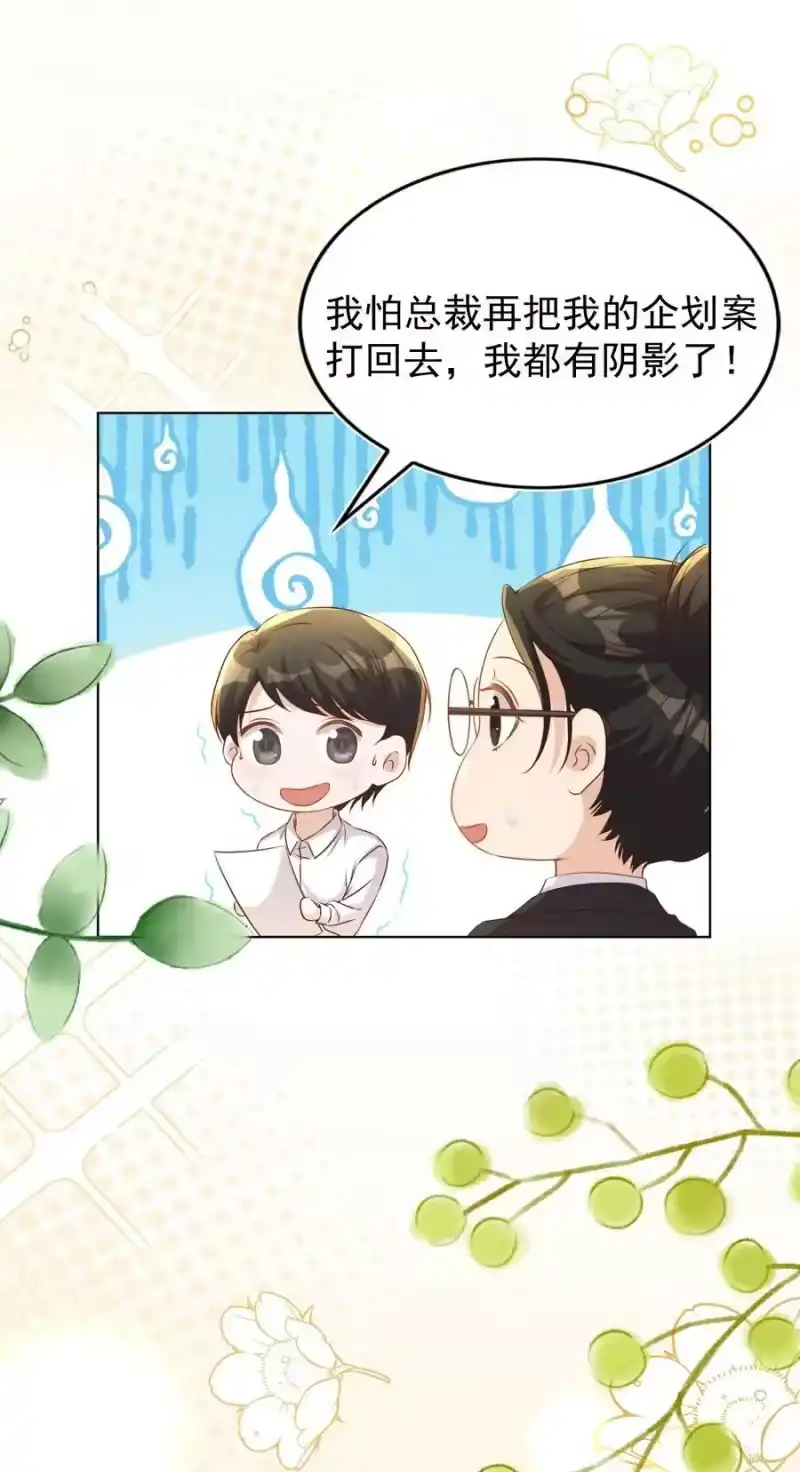 皇上别闹_h 116 婚服 第12页