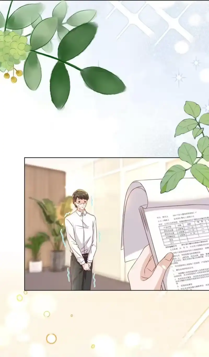 皇上别闹_h 116 婚服 第14页