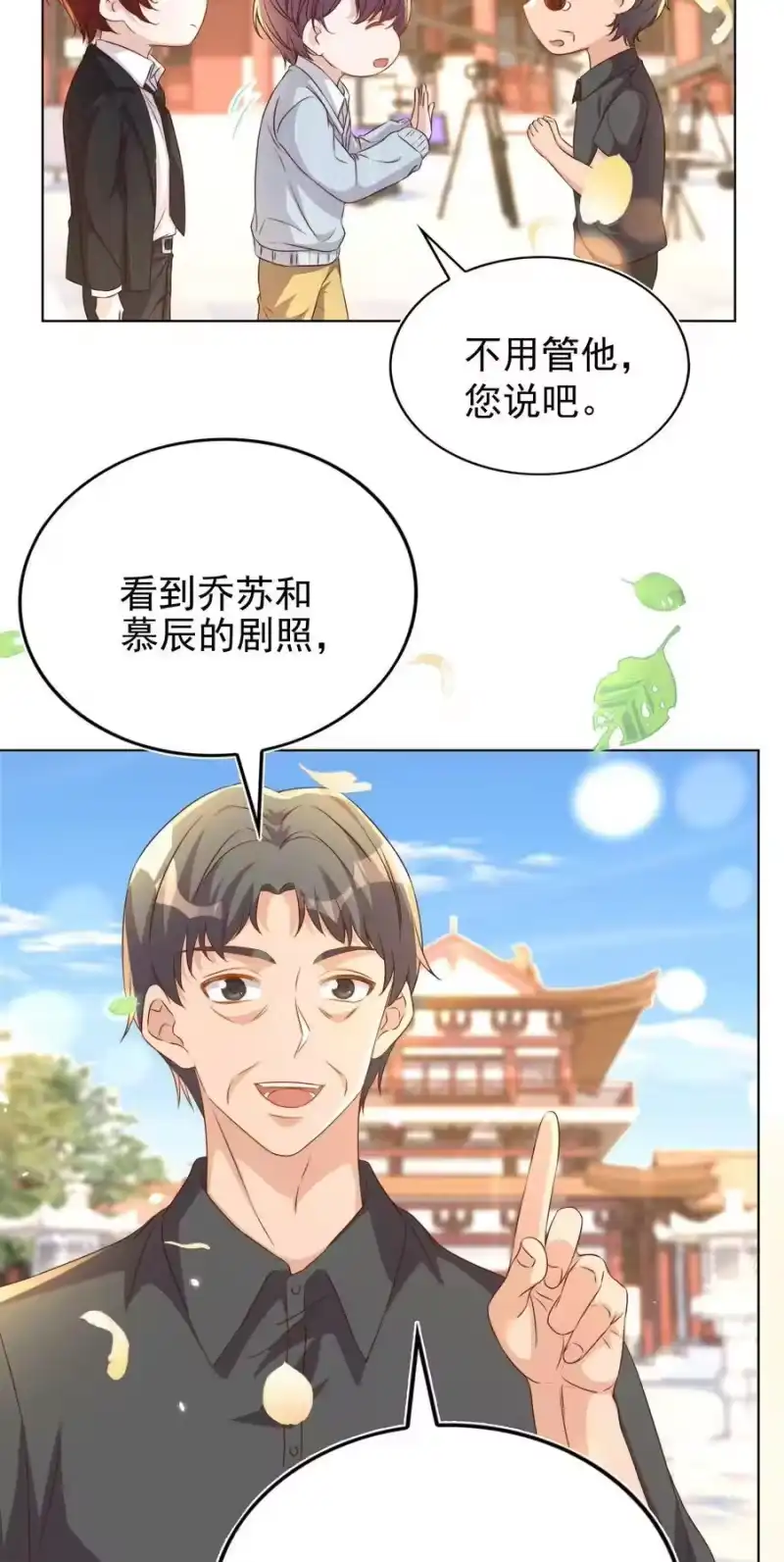 皇上别闹_h 116 婚服 第28页