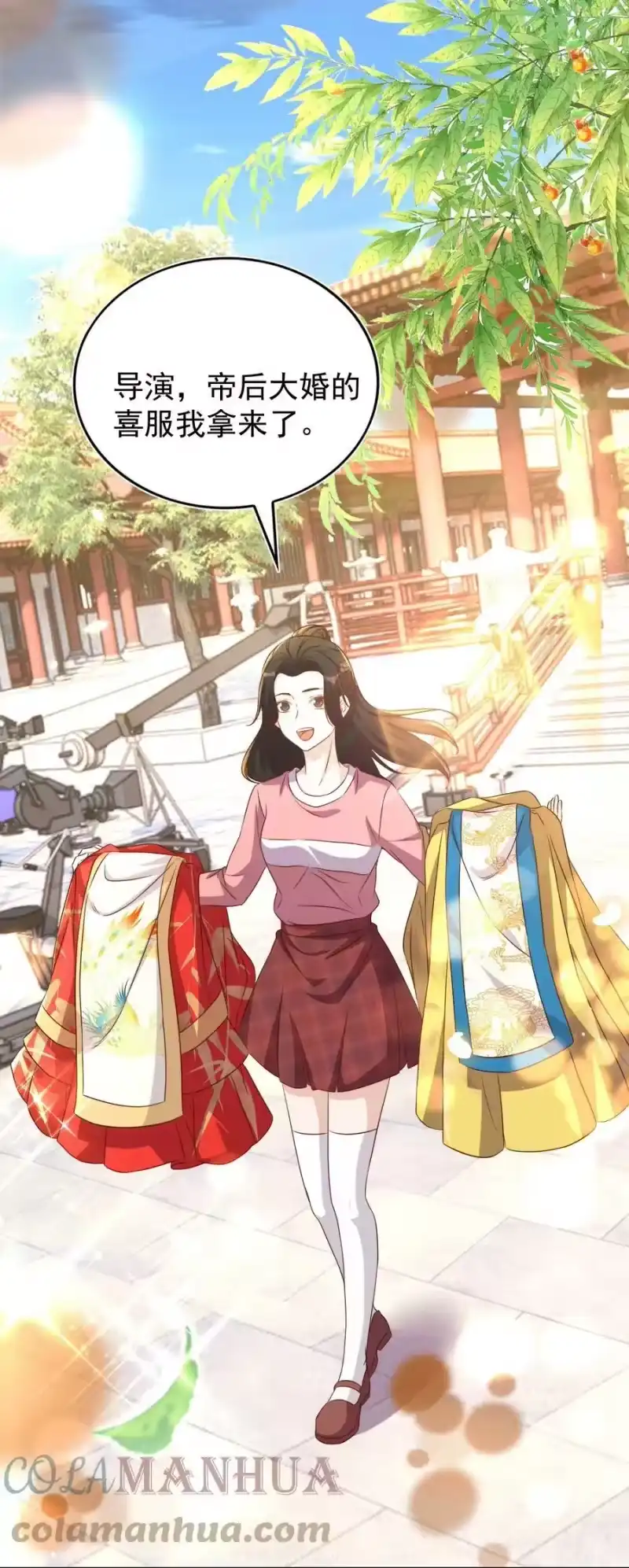 皇上别闹_h 116 婚服 第31页