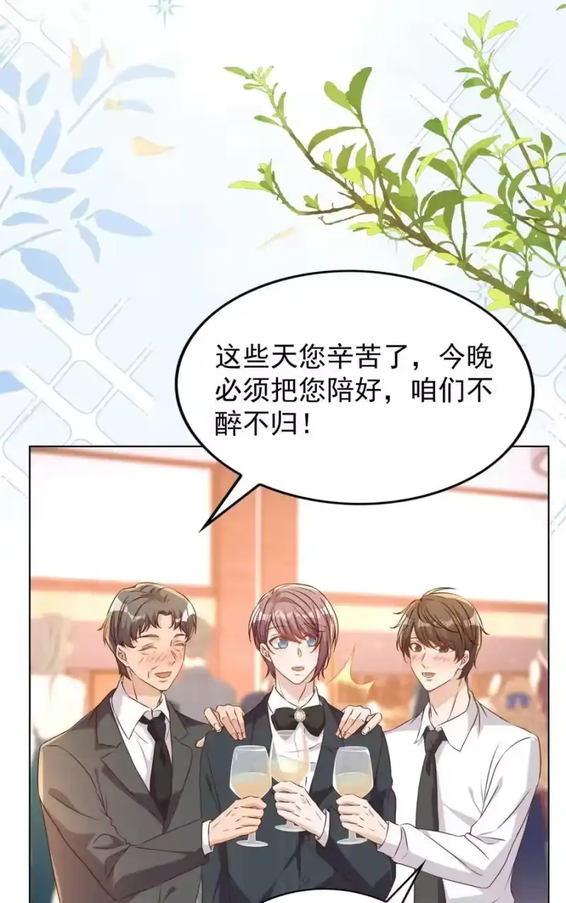 皇上别闹_h 117 求婚 第14页