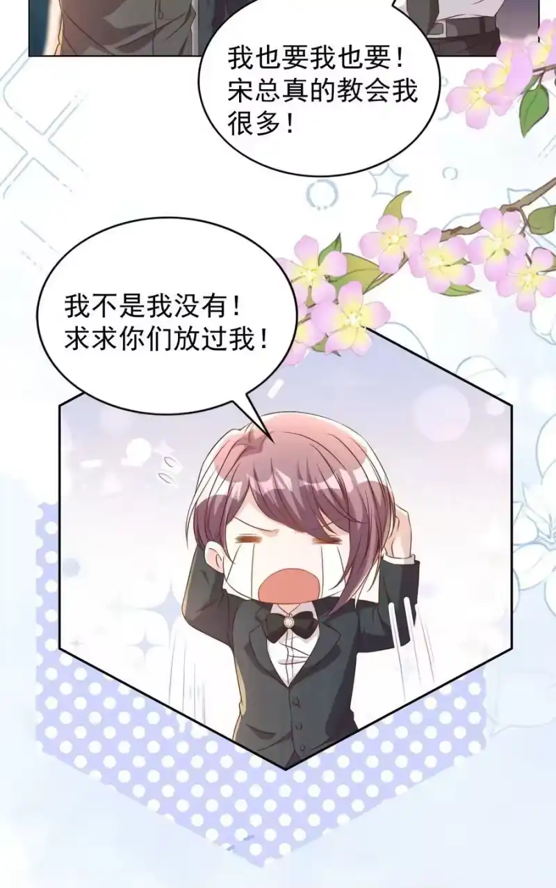皇上别闹_h 117 求婚 第15页