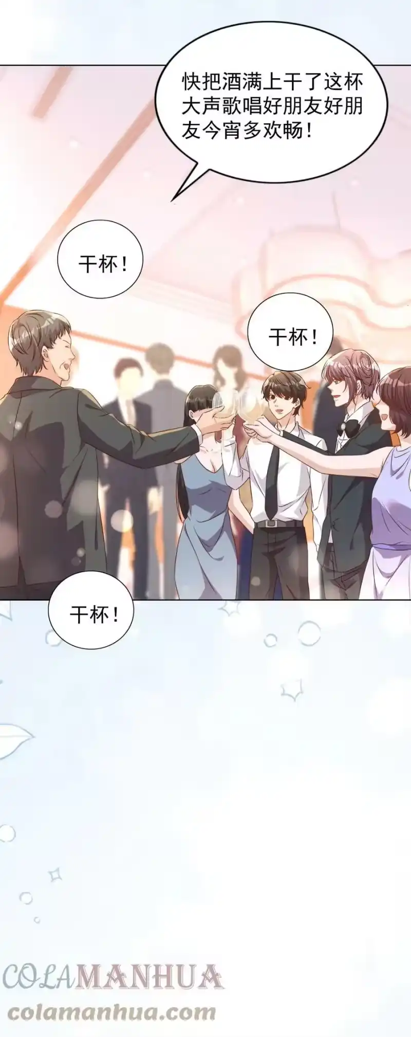 皇上别闹_h 117 求婚 第16页