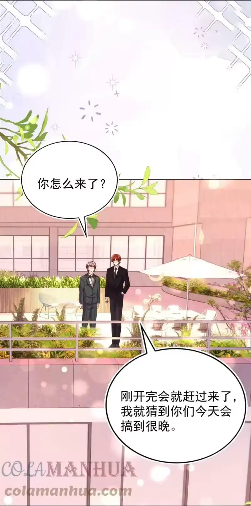 皇上别闹_h 117 求婚 第19页