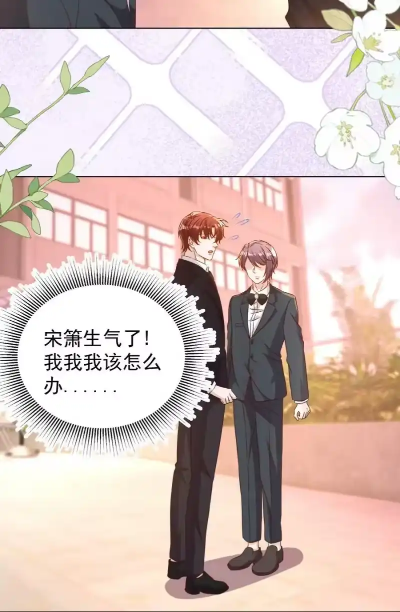 皇上别闹_h 117 求婚 第29页