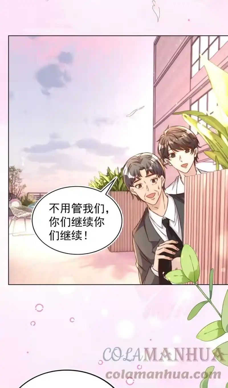 皇上别闹_h 117 求婚 第37页