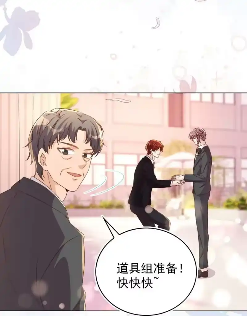 皇上别闹_h 117 求婚 第42页