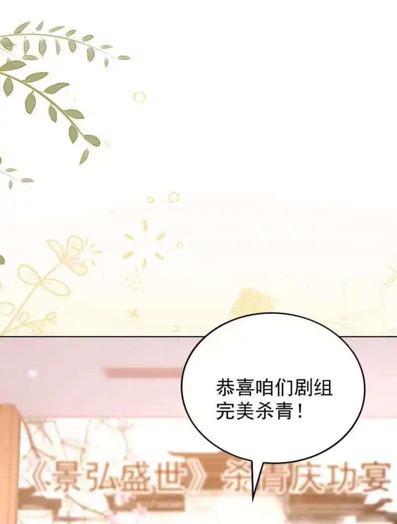 皇上别闹_h 117 求婚 第9页