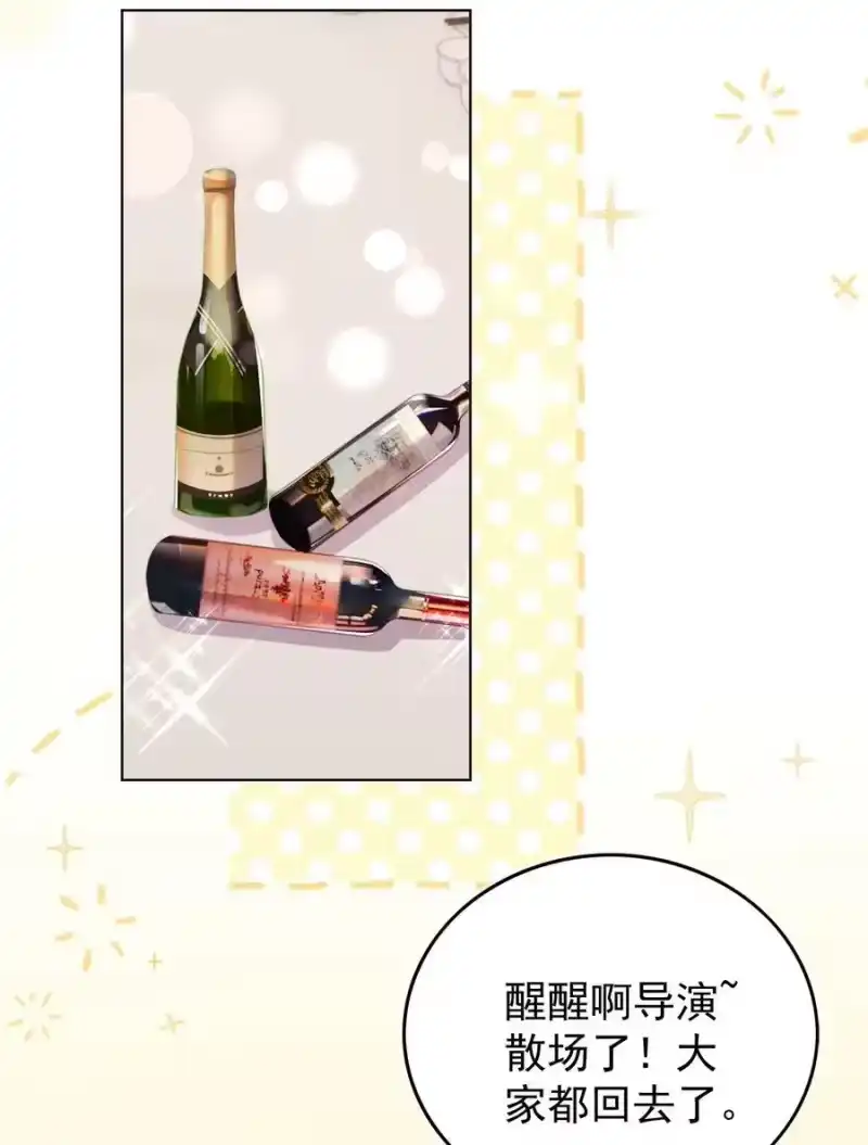 皇上别闹_h 118 婚照 第10页