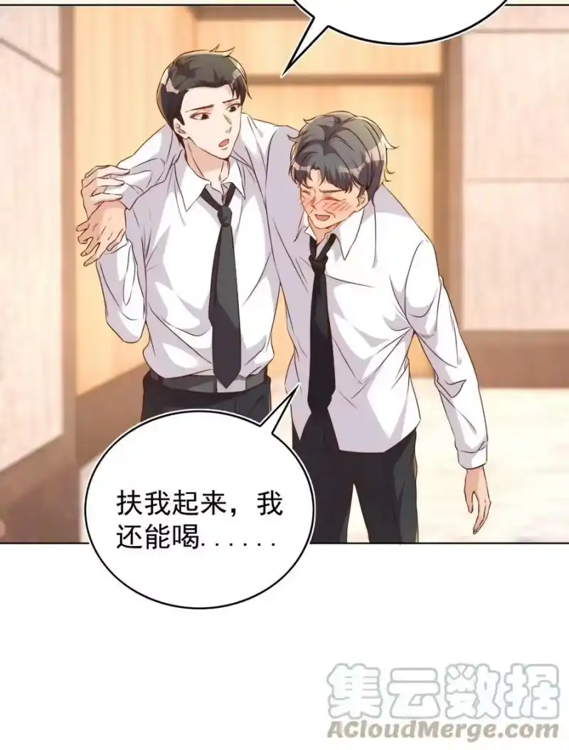 皇上别闹_h 118 婚照 第11页