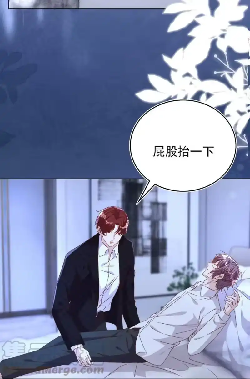 皇上别闹_h 118 婚照 第15页