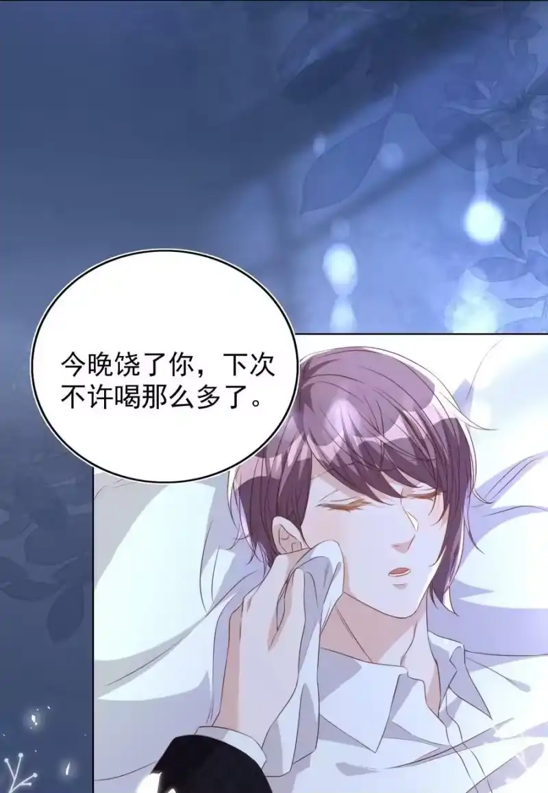 皇上别闹_h 118 婚照 第16页