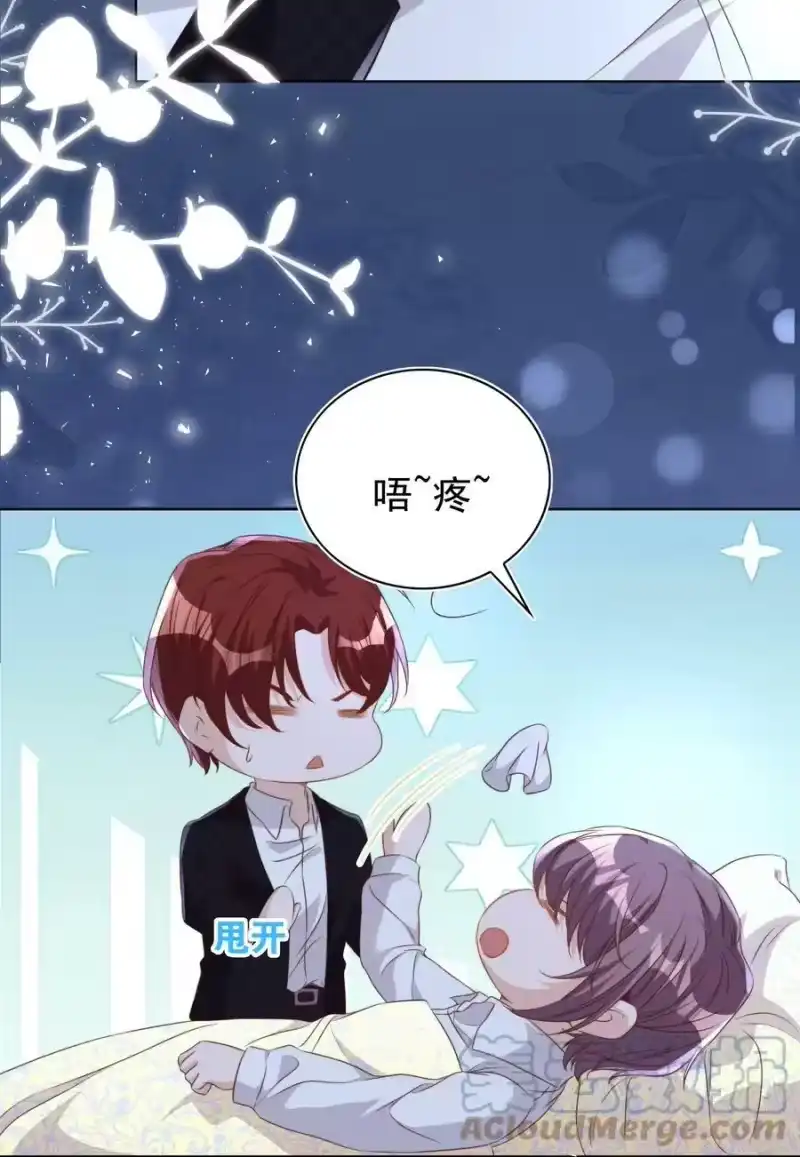 皇上别闹_h 118 婚照 第17页