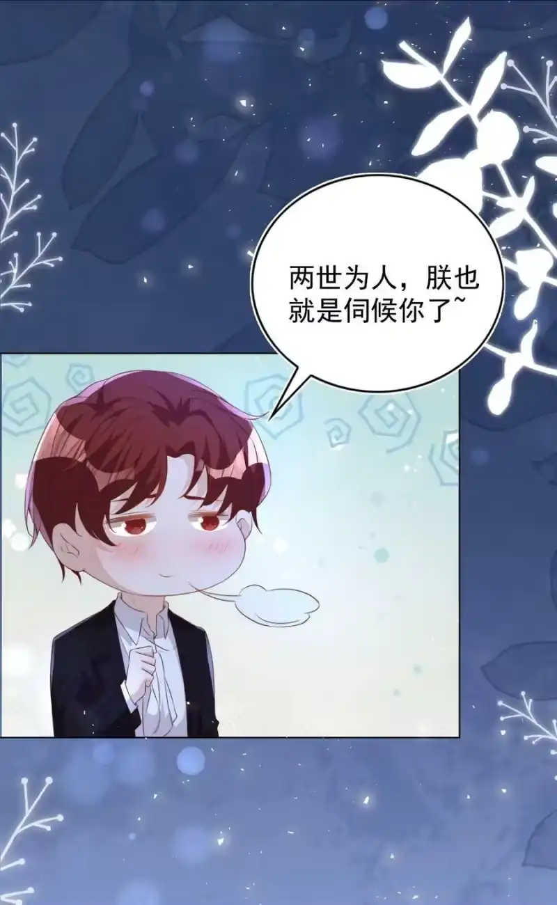 皇上别闹_h 118 婚照 第18页