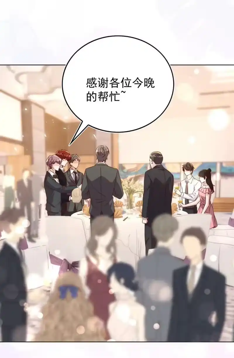 皇上别闹_h 118 婚照 第2页